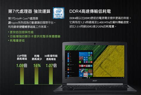Acer k50 30 57um 缺點